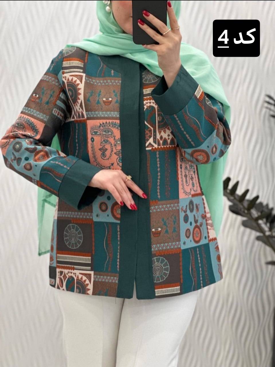 کت ژاکارد زنانه مدل خورشید