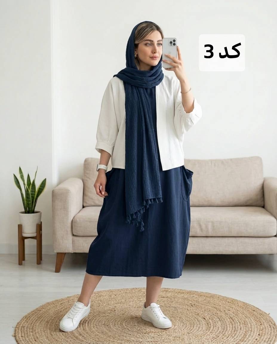 ست سه تیکه زنانه کت و سارافن و شال الیاف طبیعی