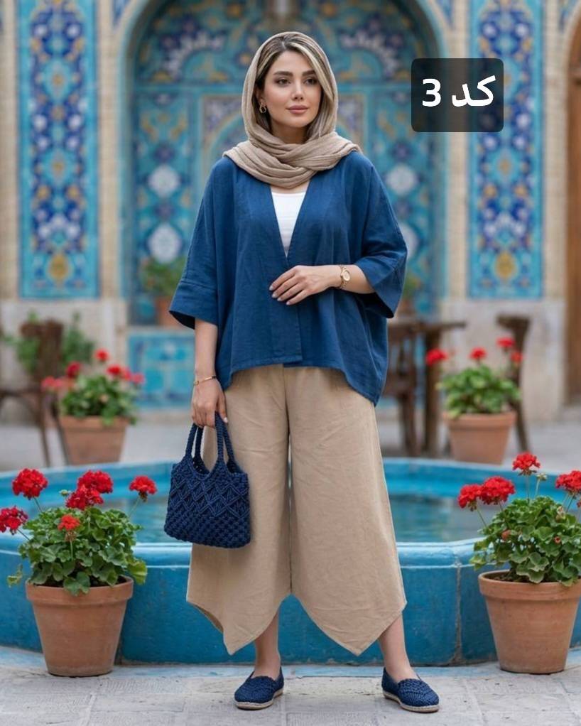 ست دو تیکه رویه و شلوار زنانه الیاف طبیعی