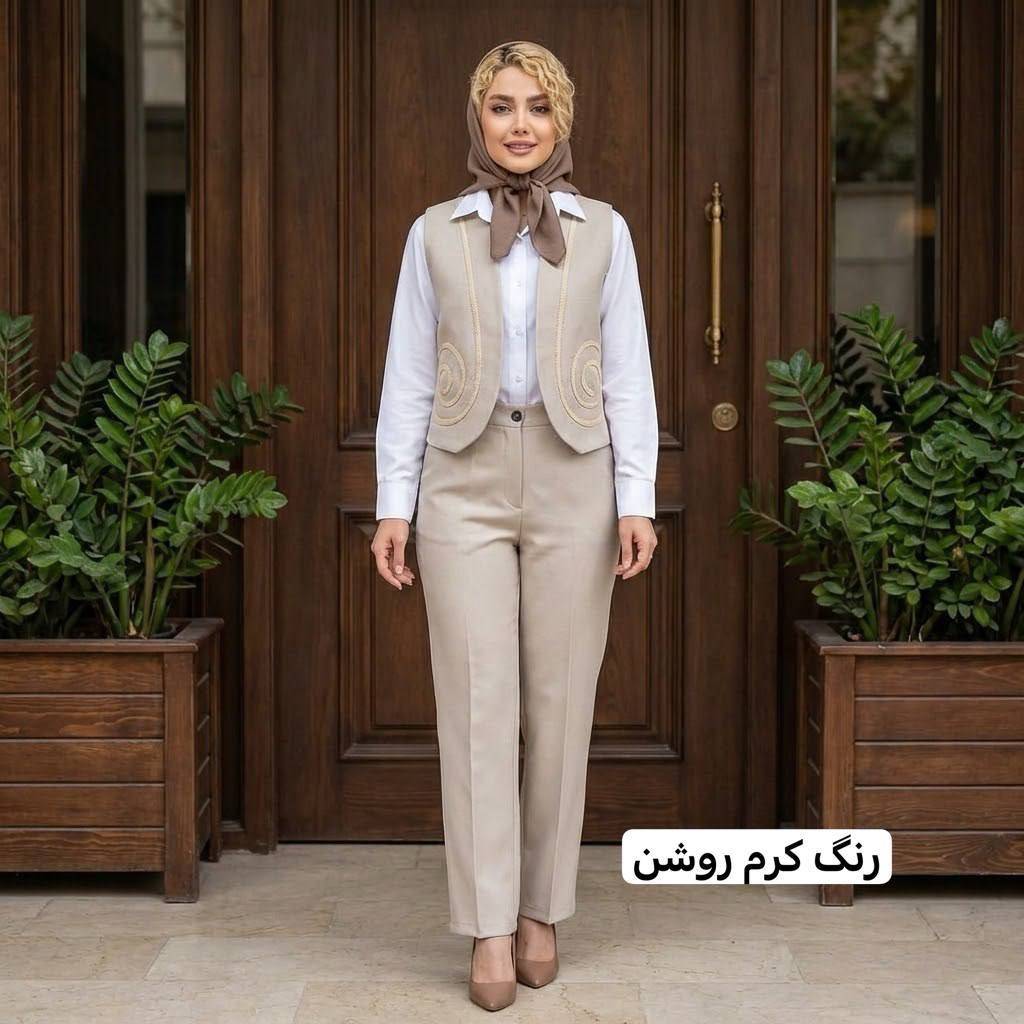 ست دو تیکه جلیقه شلوار زنانه