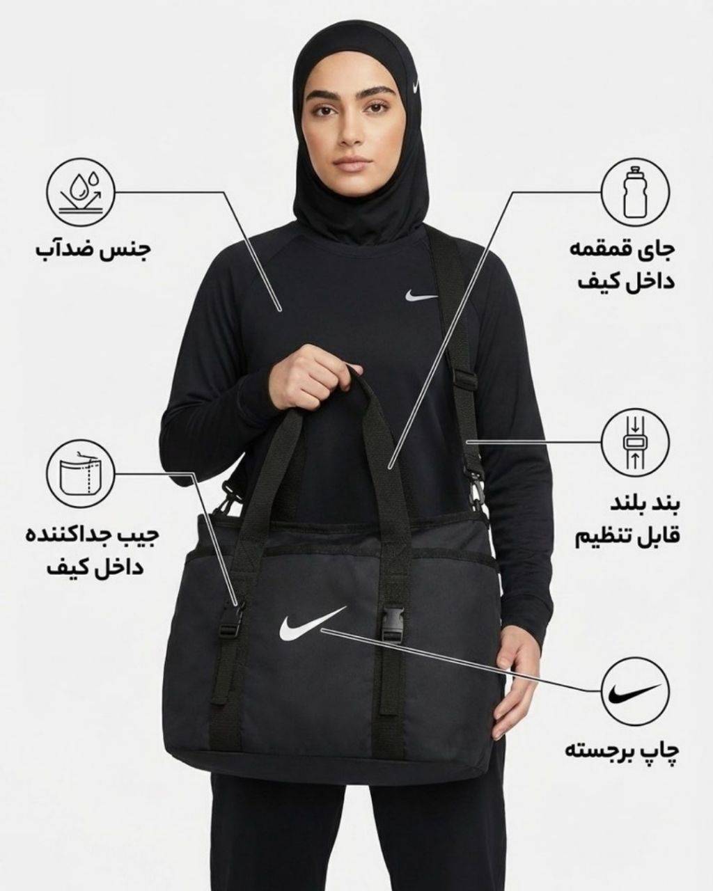 کیف زنانه دوشی اسپرت