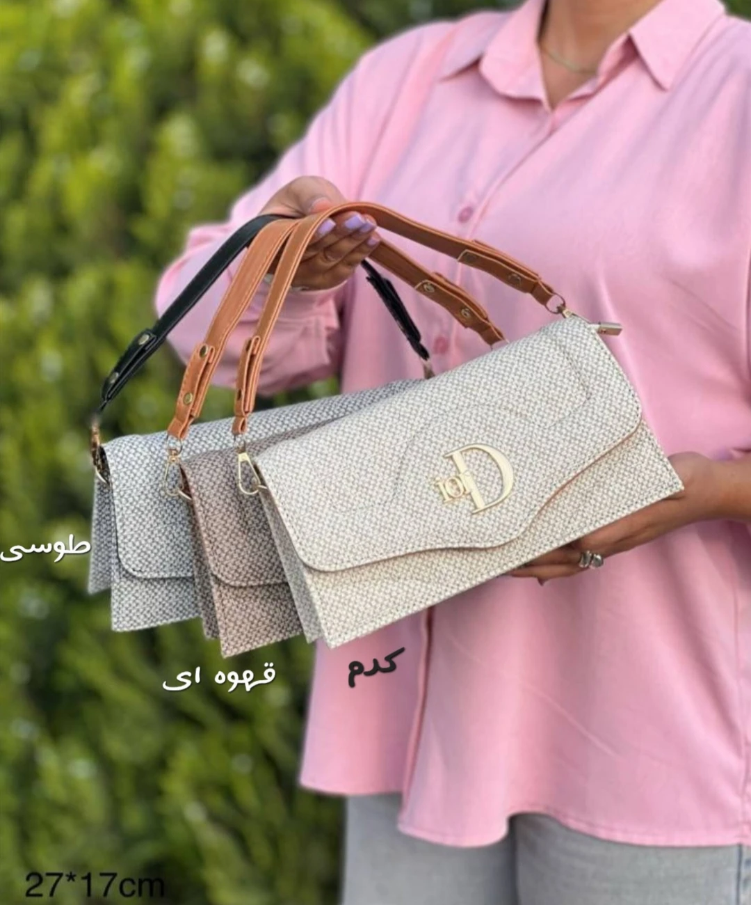 کیف دوشی و دستی آرمانی درجه یک مدل کاراسو