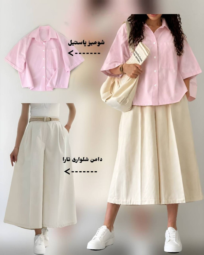 شومیز مدل پاستیل
