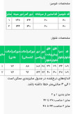 شومیز و شلوار زنانه مدل ایزابلا