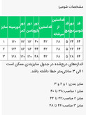 شومیز زنانه مدل ماریونا