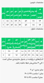 شومیز و شلوار زنانه مدل آیلو