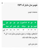 شومیز لنین زارا مدل ماتیار
