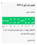 شومیز لنین زارا زنانه مدل آینور