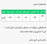 بامبر جکت کرپ زنانه مدل هیلدا