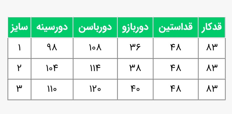 مانتو کتی زنانه شیک مدل هنگامه