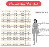 مانتو کاربردی دانشجویی اداری