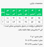 بارونی سانتانا کجراه زنانه مدل راوک