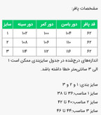 پافر مموری یقه ایستاده زنانه مدل تیوانا