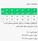 بارونی کتان تی سی زنانه مدل آرات