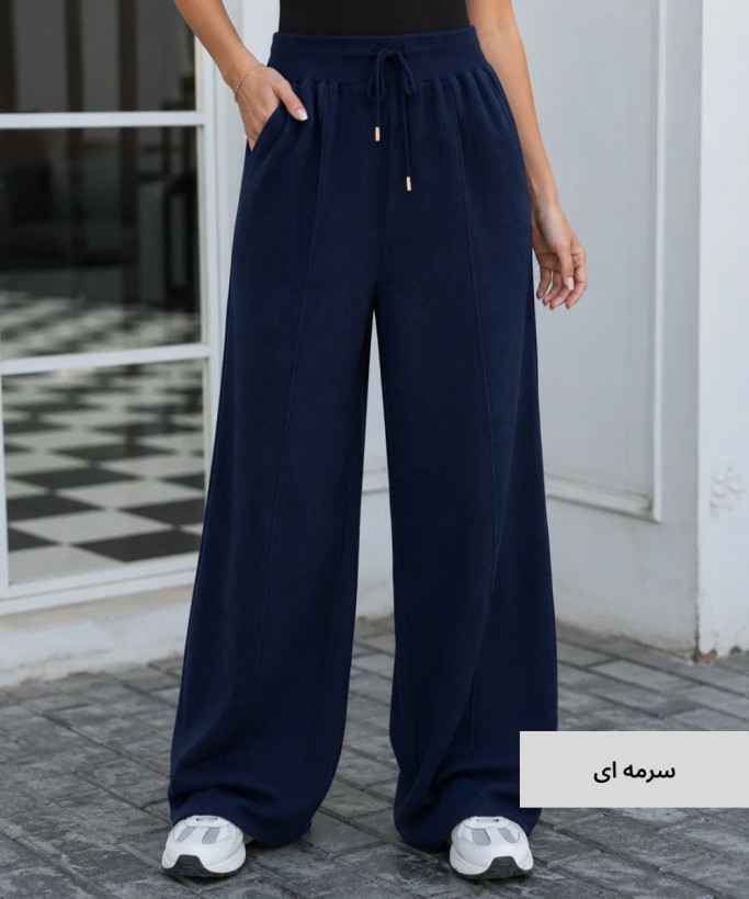 شلوار بافت زنانه